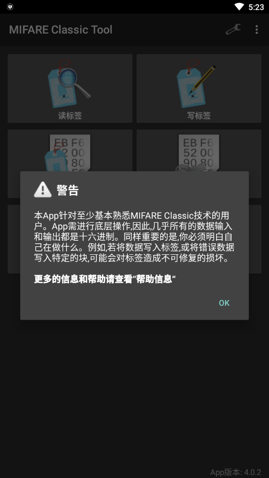 MCT10软件安装钥匙  v4.1.0图2