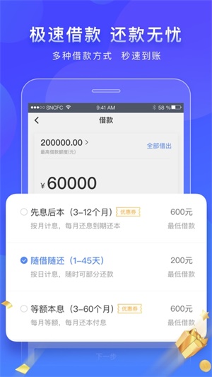 金鼠陛下  v1.0图3