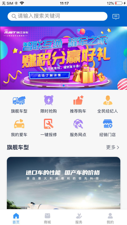 罐军之家  v1.2.21图3