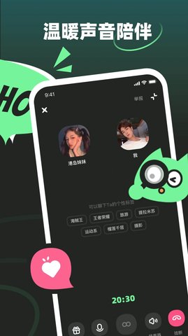 MOHO软件手机版  v1.0.0图1