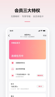 乐可音源最新版本下载  v2.6.6图2