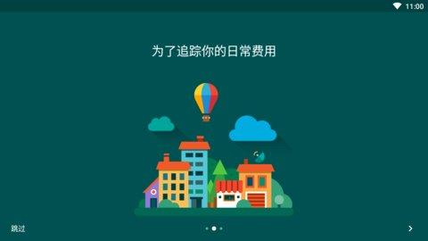 Drivvo  v7.7.11图2