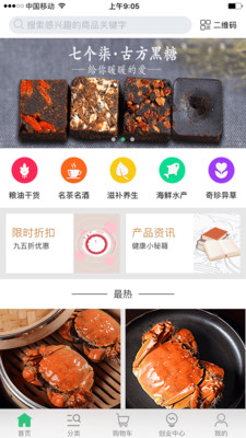 七个柒  v1.8.2图3