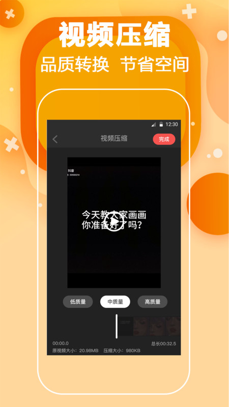 短视频去水印无码最新版软件下载安装  v4.5.7图1