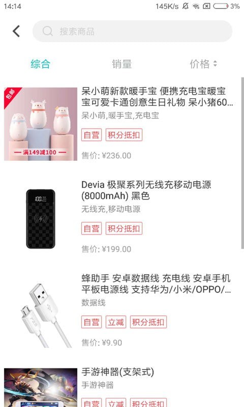 即有生活app下载安装苹果手机  v2.2.9图1