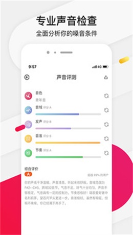 为你选歌app官方下载苹果