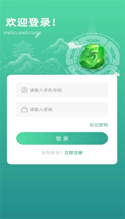 玉品汇安卓版  v1.0.0图3