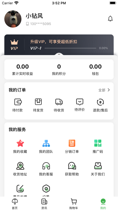 裤吧  v2.2.41图2