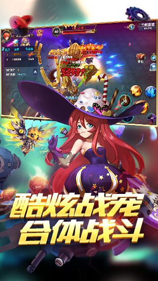 幻域战魂  v32.0.0图1