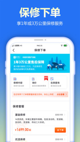 查博士企业版  v4.7.0图2