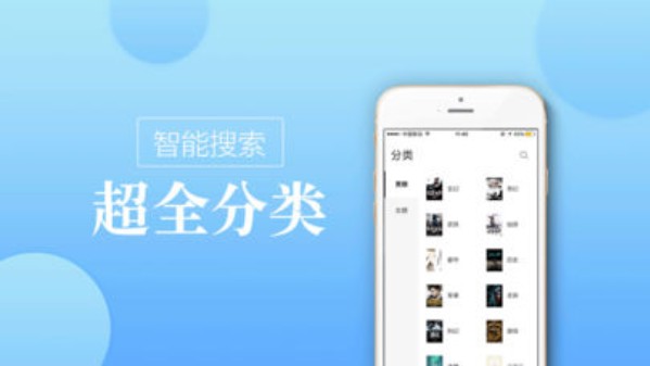 御宅房  v3.1.4图1