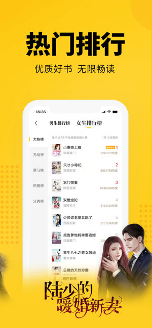 七猫小说安卓版下载安装  v4.1图5