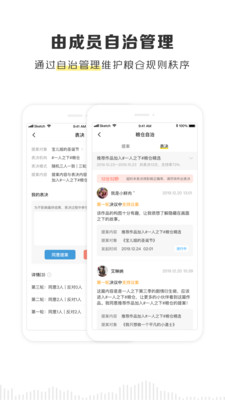 粮仓电视连续剧  v2.1.0图2