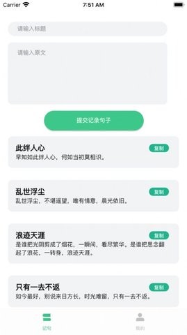大结局小说手机版  v1.0.1图1