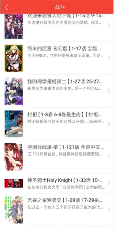 small color分享快乐  v1.0.0图1