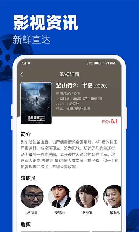 完美影视大全app下载安装官网  v1.2.3图3