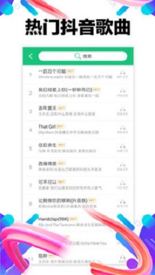 手机铃声助手app  v1.0.02图2