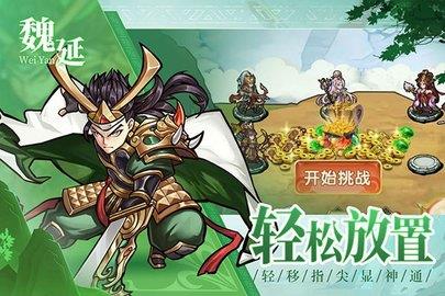 宝塔之战  v1.0.19图1