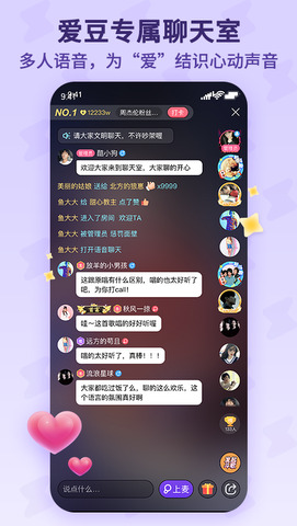 酷狗唱唱2019旧版本下载安装  v1.6.2图2