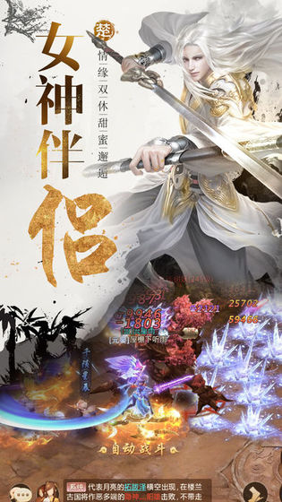 师门逆徒最新版  v1.0图3