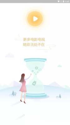 呆萌影视2024  v1.0.1图2