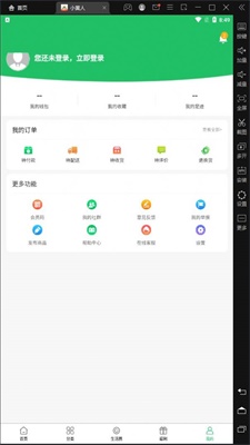 小黄人跑酷无限金币版下载一  v1.0.0图2