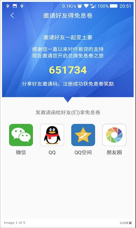 仟易贷app下载