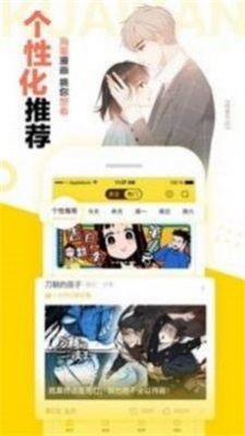 夸克动漫app下载免费观看软件安装苹果手机  v1.0图3