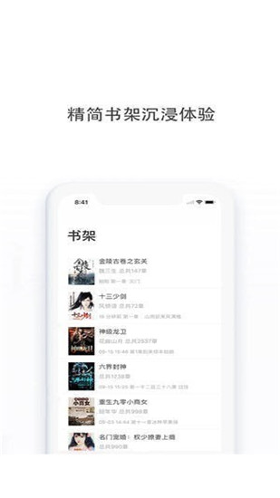 多点小说免费版  v1.0图3