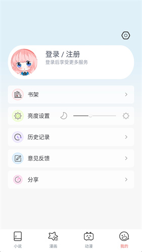 jkmhapp域名查询  v3.5图1