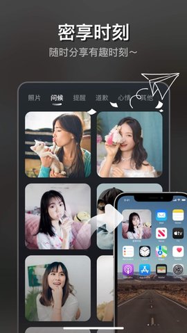 奇妙P图  v3.8.6图1