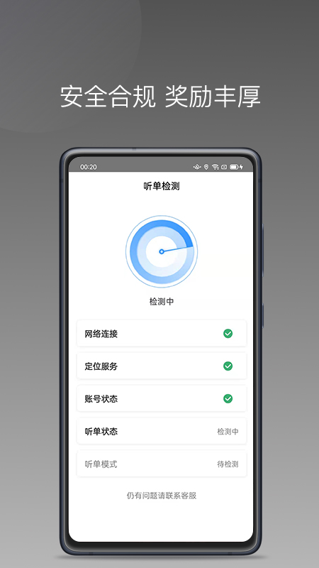 蓝海搜书最新版本下载官网安装  v1.22.18图1