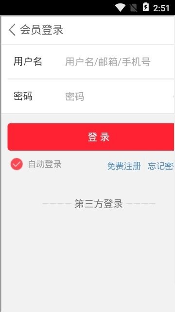 今管家app下载安装  v1.1.10图2