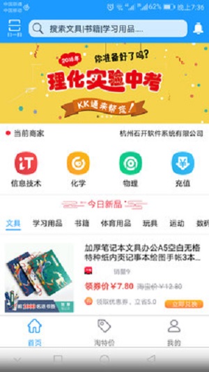 kk通个人版下载手机1.2.6  v1.0.05图1