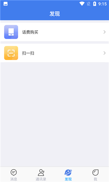 鑫信app