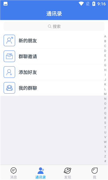 鑫信app  v1.0.1图1