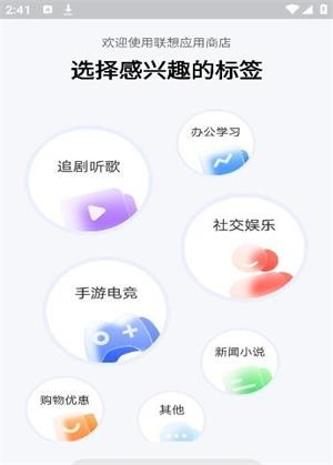 场控助手app免费版下载安装  v7.0.4图2