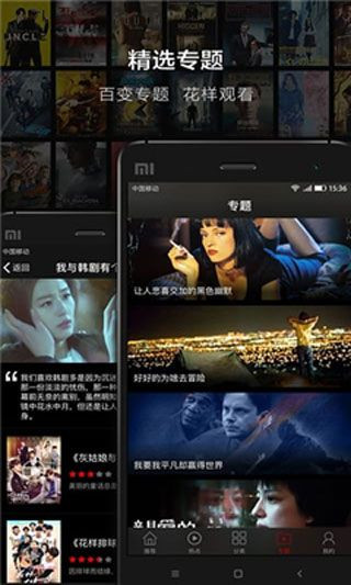 口袋影院在线下载  v1.0.3图2