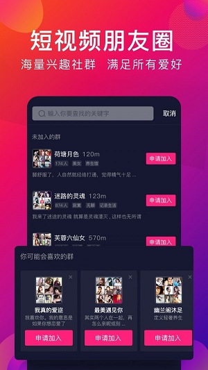 探音app下载自学唱歌软件免费安装苹果版  v1.1.4图3