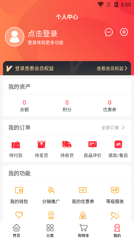 优百顺  v1.0.1图1