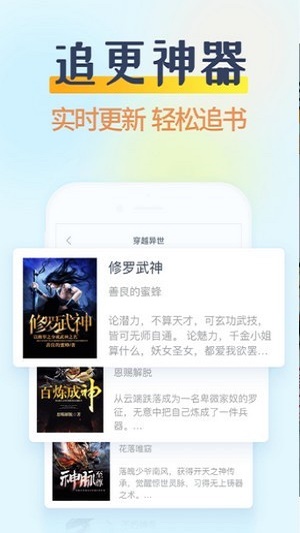 哔哩哔哩小说推文视频娱乐  v3.2.2图1