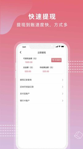 芝麻世界app下载安装最新版官网苹果  v1.0.0图2