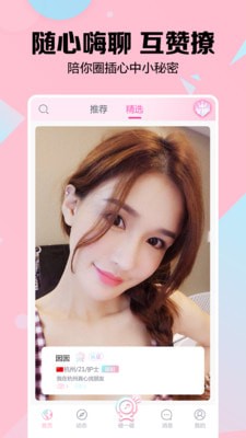 myshow安卓版  v2.3.4图2