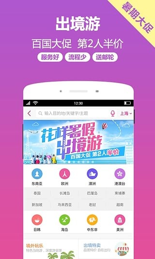 小驴白条免费版下载官网  v1.0图1