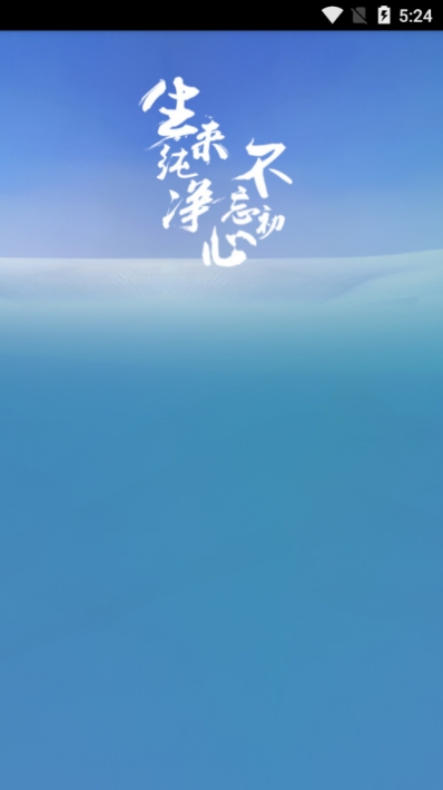 小黑人音乐最新版  v1.0图3