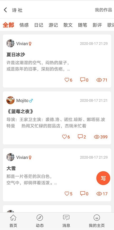 自由公社免费版下载安装最新版苹果手机  v1.0图1