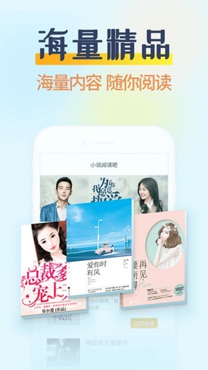 哔哩哔哩小说专栏  v3.2.2图3