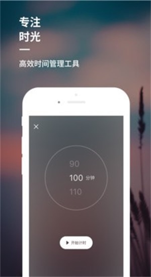 睡前音乐助眠ASMR  v1.0图2