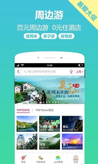 小驴白条免费版下载官网  v1.0图2