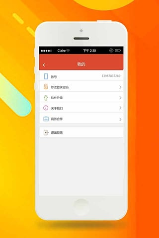 旺仔小馒头贷款2024  v1.0图2